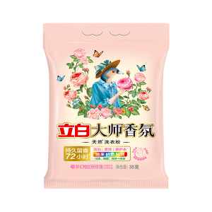 35g立白大师香氛天然洗衣粉