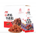 25g穗之杰老妈牛肉干火锅味#