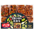 300g名沙黑糖味坚果沙琪玛#