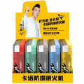 卡塔半透明明火打火机#
