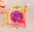 02下架90g蝴蝶结芋圆啵啵蛋糕#