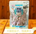 188g傻大哥多味白瓜子#