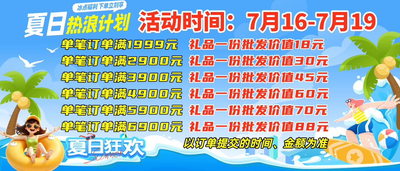 7-16-19送