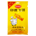 30g欧阳颖欣印度飞饼#