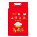 5kg十月粳彩五常大米（食来运转）#
