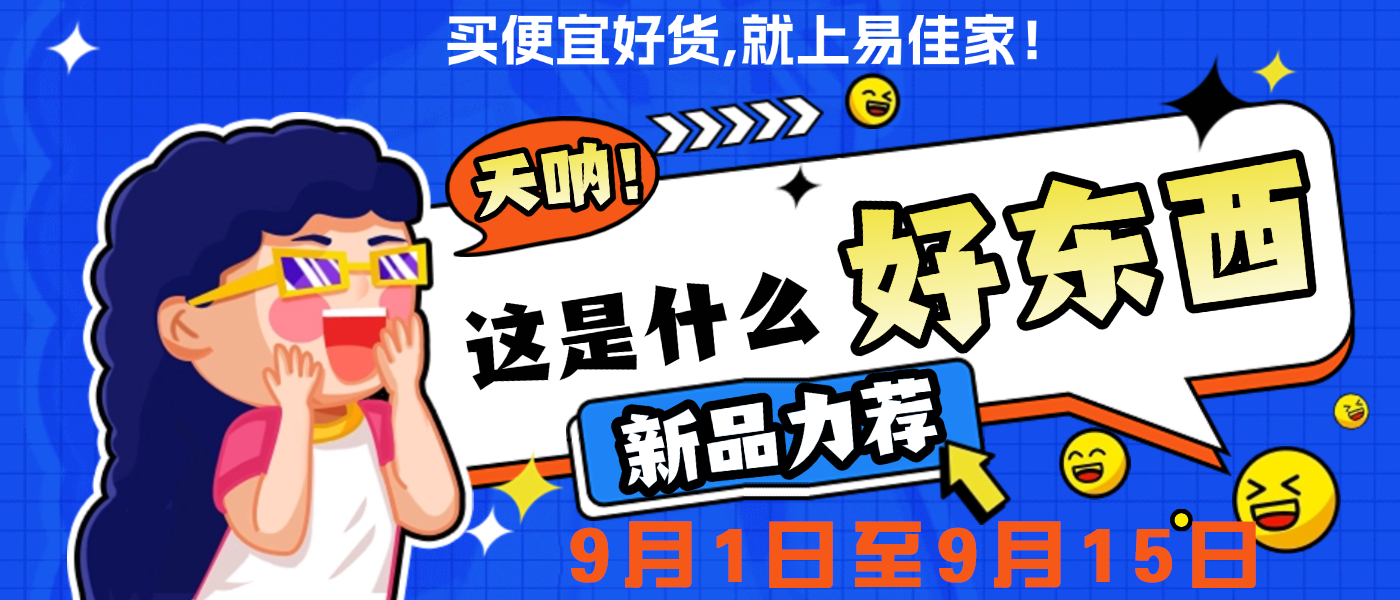 秒杀