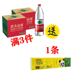 1500ml农夫山泉天然水