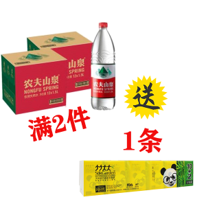 1500ml农夫山泉天然水