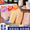 72g潘氏兄弟香芋肉松味三明治面包#