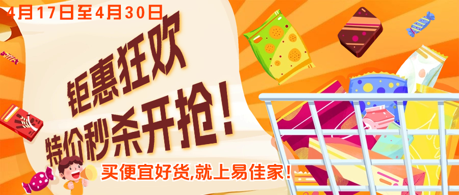 4-17日至月底