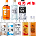 50ml甄爱系列调味酒陈列架套餐v