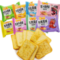 2207下架.40g米多奇烤香馍片[口味随机]#