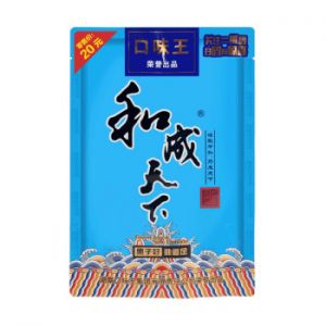下架-20元和成天下槟榔有奖（不退货）