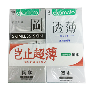 10枚冈本避孕套安全套（质感超薄）