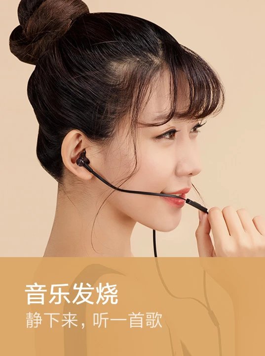 小米商城