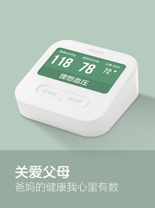 小米商城